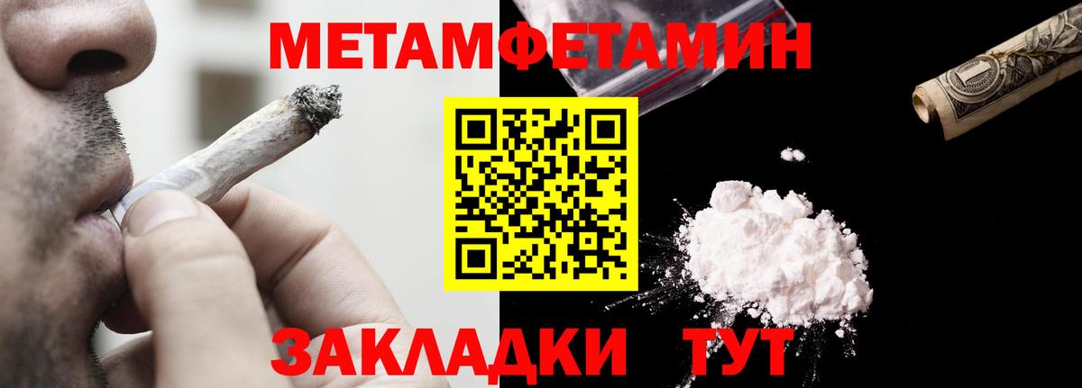 Магадан  Amphetamine Розовый  Amphetamine  Вход с VPN 