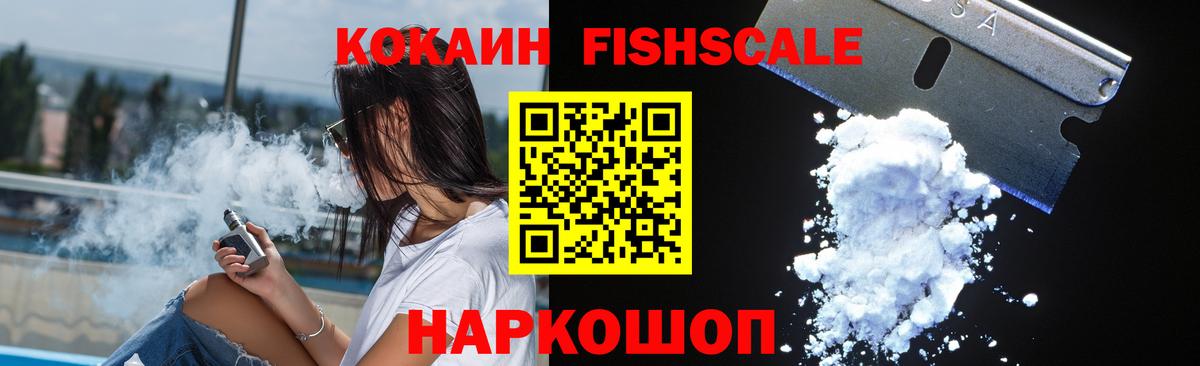 Cocaine  COCAIN Перу  Вход с VPN  Магадан  КОКАИН Колумбийский 