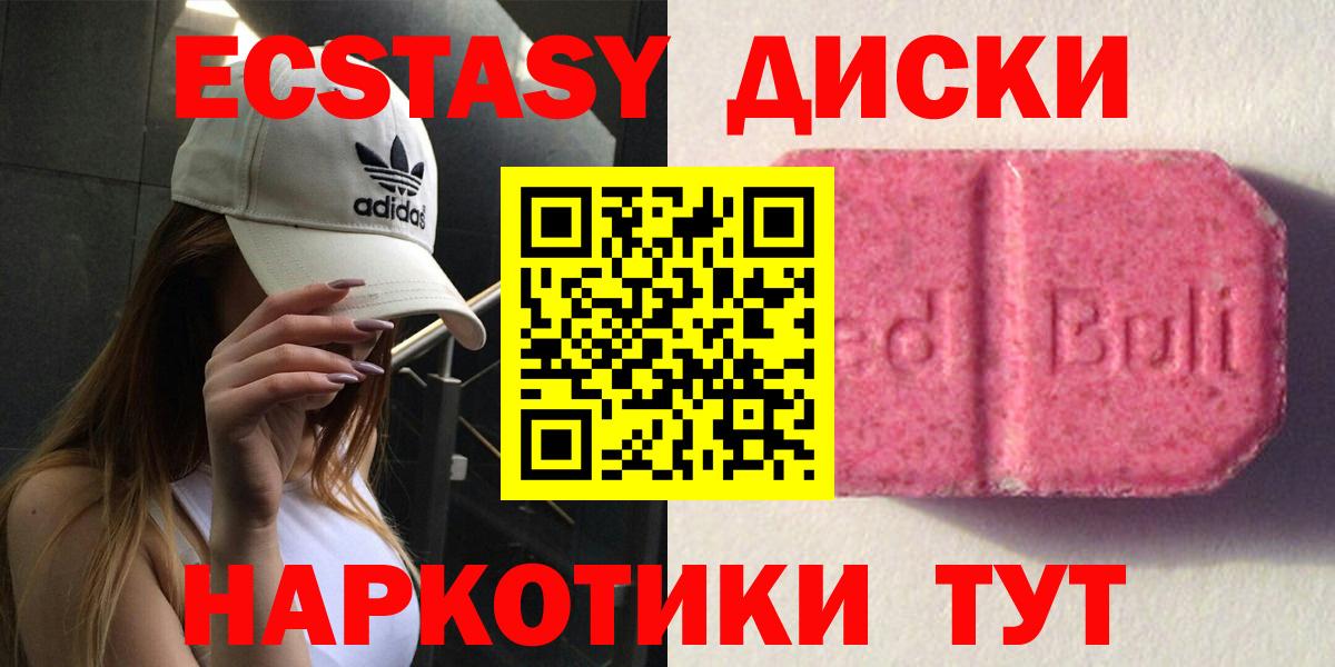 Ecstasy Philipp Plein  darknet какой сайт  Вход с VPN  Магадан  Ecstasy louis Vuitton 