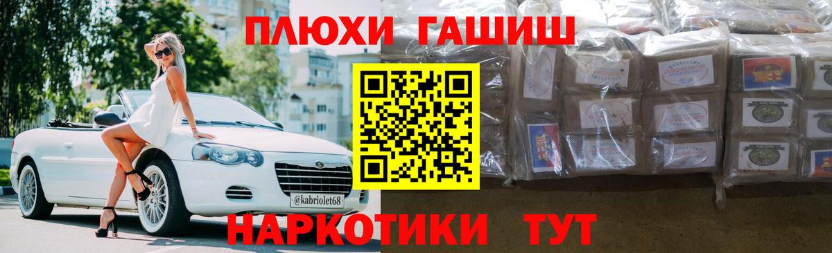 ГАШ Изолятор  Гашиш hashish  Магадан  Вход с VPN 