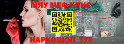 соль курить ск Бугуруслан