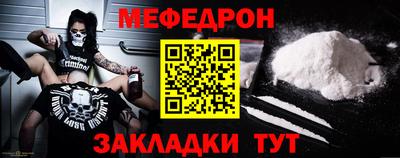СК Будённовск