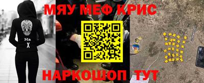 соль курить ск Бугуруслан
