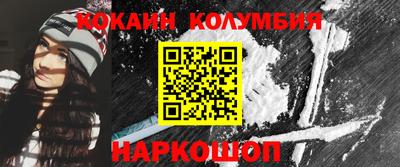 наркотики Бузулук