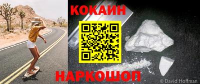 соль курить ск Бугуруслан
