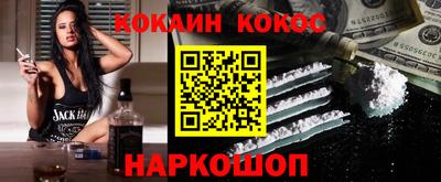 соль курить ск Бугуруслан