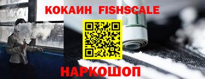 СК Будённовск