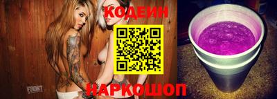 наркотики Бузулук