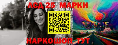 наркотики Бузулук