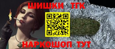 СК Будённовск