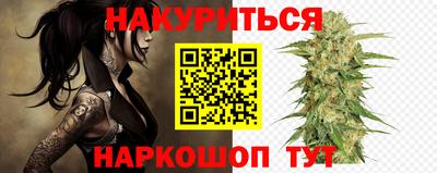 соль курить ск Бугуруслан