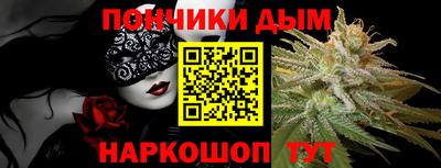 соль курить ск Бугуруслан