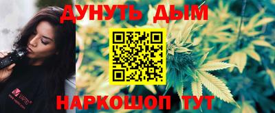 наркотики Бузулук