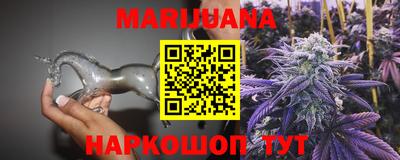 соль курить ск Бугуруслан