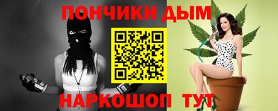 наркотики Бузулук