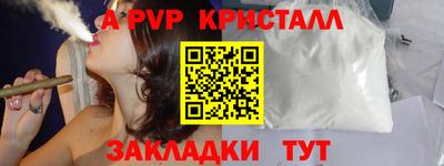 СК Будённовск