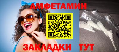 СК Будённовск