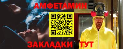СК Будённовск