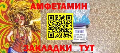 СК Будённовск
