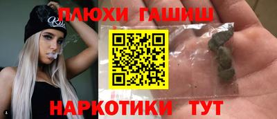 наркотики Бузулук