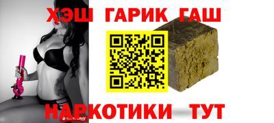 соль курить ск Бугуруслан