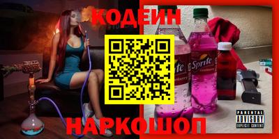 СК Будённовск