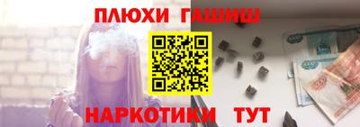 соль курить ск Бугуруслан