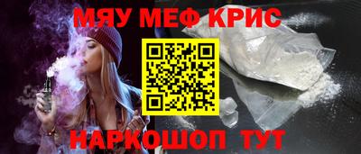 соль курить ск Бугуруслан