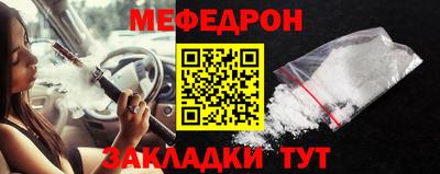 СК Будённовск