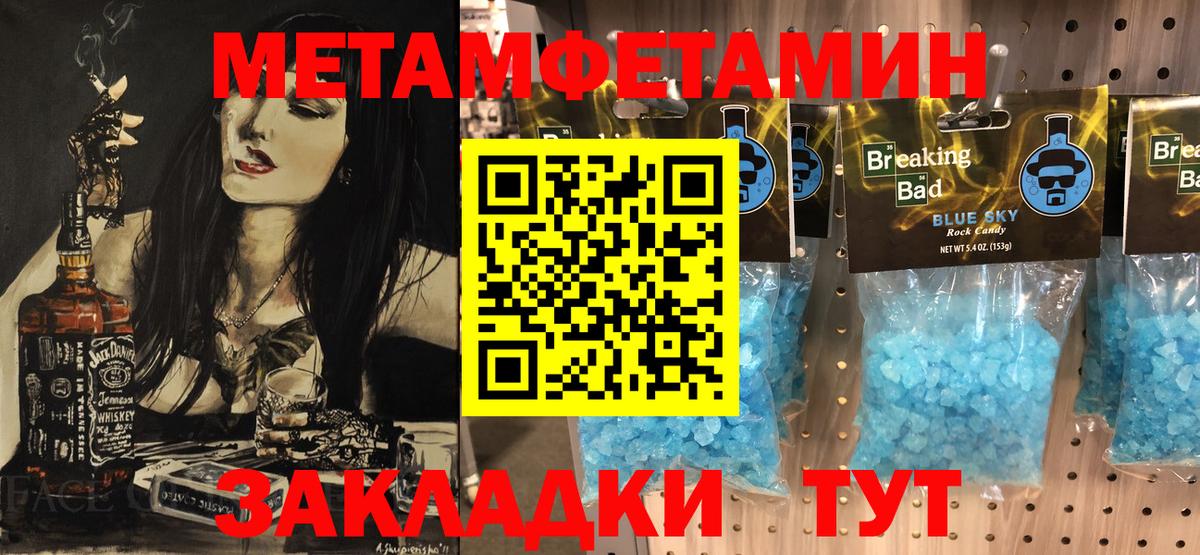 Первитин Декстрометамфетамин 99.9% Магадан