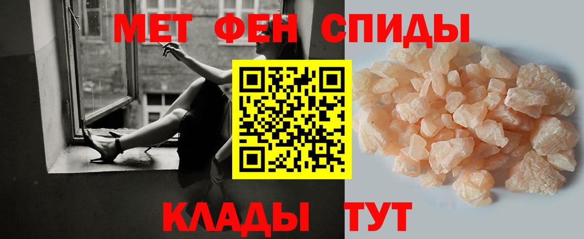 МЕТАМФЕТАМИН  Вход с VPN  Магадан  МЕТАМФЕТАМИН Декстрометамфетамин 99.9% 