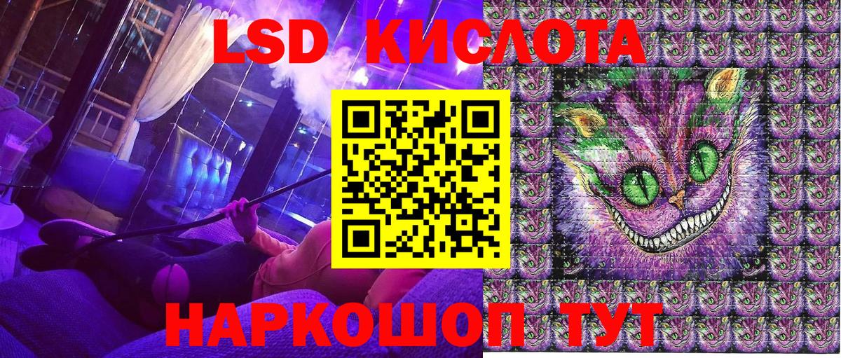 Магадан  Марки N-bome 1,5мг  Вход с VPN 